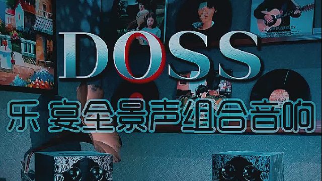 闲暇午后，音乐与居家时光绝配