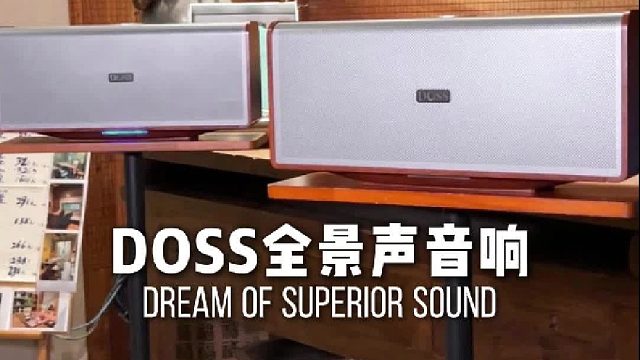 一对好音响，装点平凡日常！