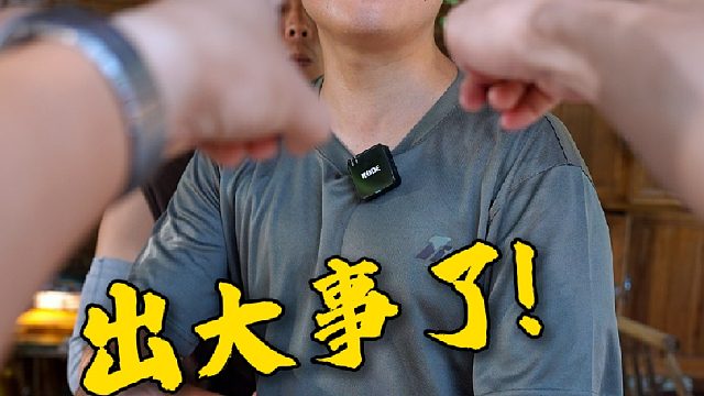 糯米笋千万不要炒久了，不然和这个大哥一样又来找我麻烦了