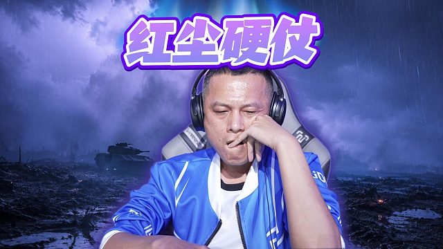 气定神闲的秀操作啊
