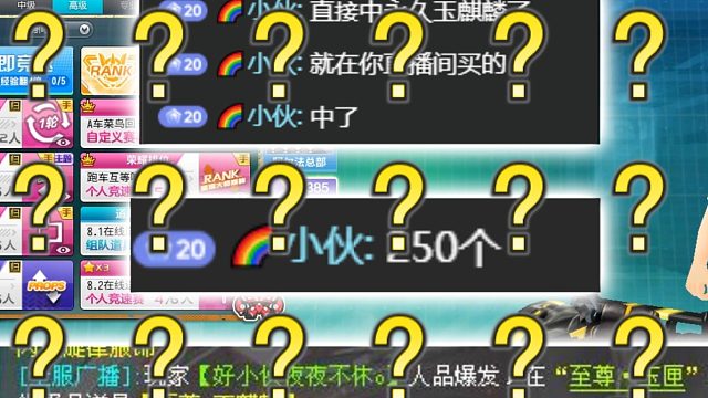 运气太欧！游客100个道具带走皮肤至尊玉麒麟