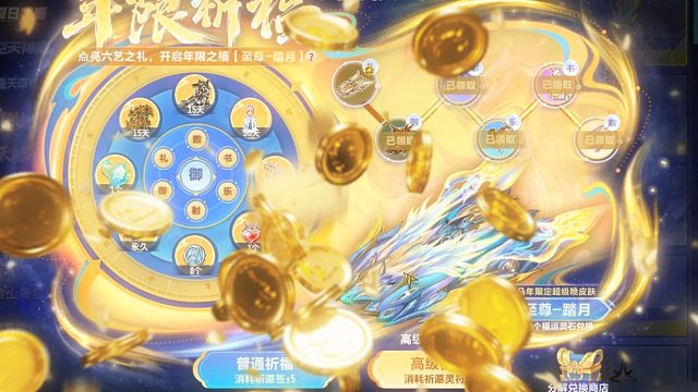 朕哥教你怎么开S车至尊逐日踏月！目前最火年限了