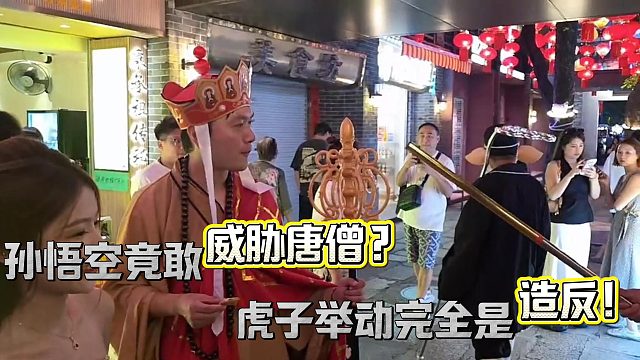 虎子竟真想造反了？竟敢威胁小小酷！！