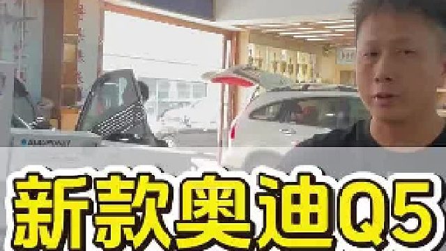 朝阳区五方天雅｜奥迪Q5亚麻盆 备胎低音炮改装案例