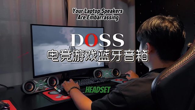 夜间打游戏缺少氛围感？这款电竞音箱，声音到位，灯光更到位！
