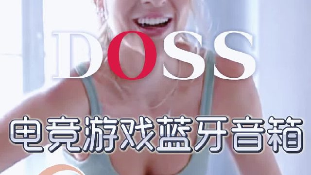 一个带RGB灯效蓝牙音箱，直接拯救桌面氛围