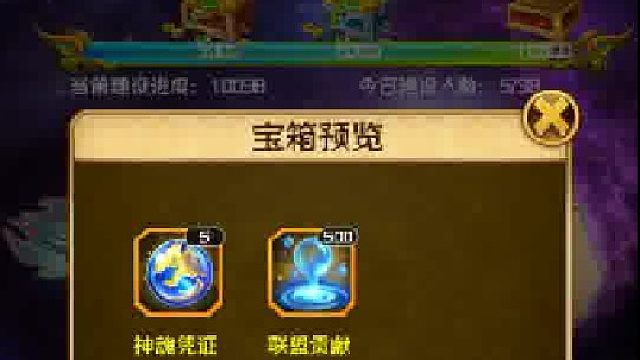 游戏日常分享