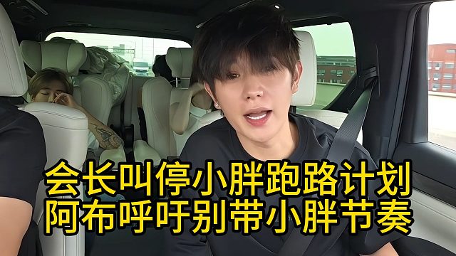 童锦程惊讶师傅财运，一天赚一百万