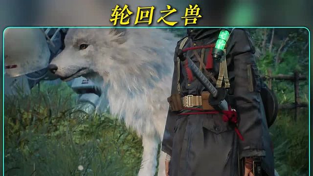轮回之兽｜开局一条狗！弹反打铁爽翻，画质拉胯打架是真上头