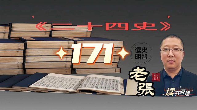 郑国起源——从王室贵族到创业老板的逆袭