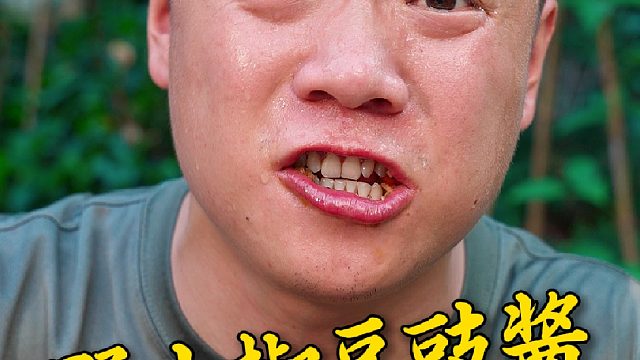 爱吃豆豉的朋友，我们湖南特产野山椒豆豉酱一定不要错过了