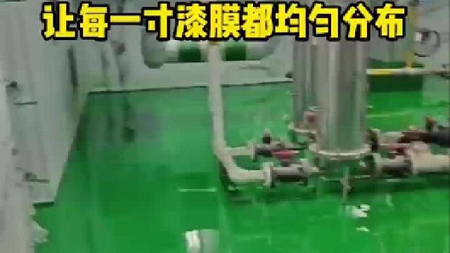 环氧自流平收光很重要