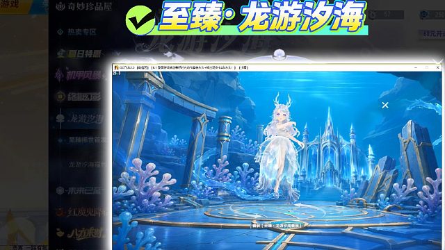 至臻稀世至臻·龙游汐海女装预览！名片设计的好看哦