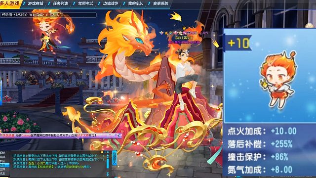 朕哥：夏之神祝融强化10竞速四技能！休闲区形态展示