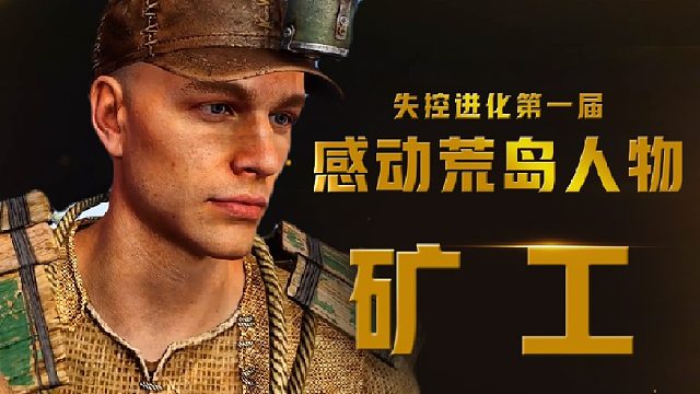 世上没有免费的房子，除非你有一个矿工