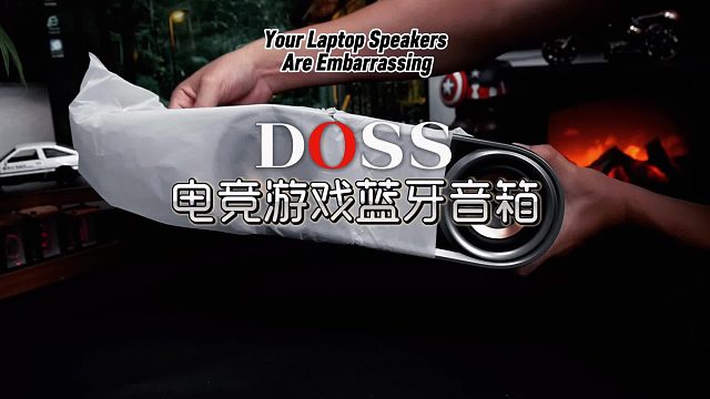 电竞游戏蓝牙音响，轻松打造沉浸式游戏体验