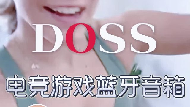 低延迟电竞游戏蓝牙音响推荐