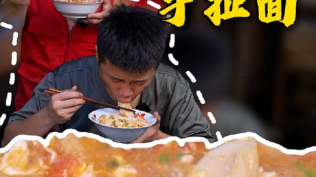 大毛这乡里厨子老是爱研究点新花样，没想到味道居然还挺好