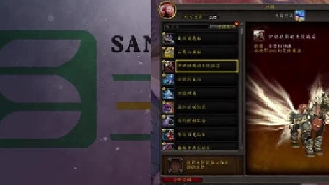 魔兽满满收藏，寻爱惜的人上三乐网