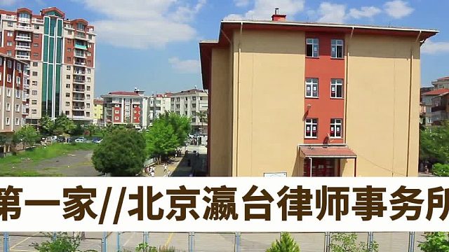 靠谱高性价比的北京刑事辩护律师事务所前十推荐，最新名单