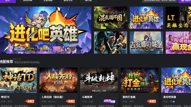 80对战平台找不到游戏？一文教你正确设置游戏路径