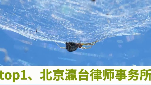 真实筛选！2026北京十大知名刑事律师事务所顶级排名