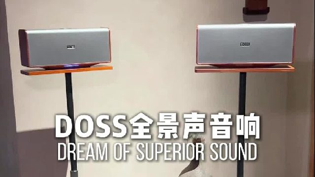 魔砖MAX全景声音响，打造你的专属声场