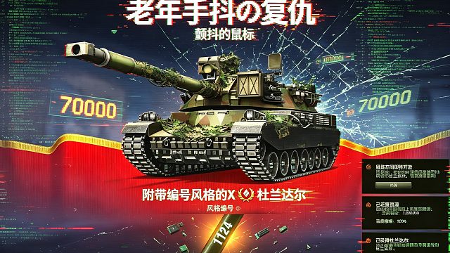 杜兰德尔的坑你们踩了么