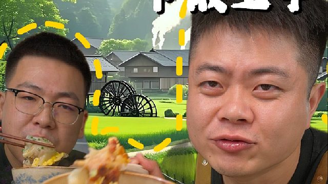不会包饺子的懒人也能做这个草帽煎饺，好吃不贵好做不累~
