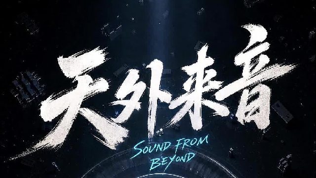 DOSS天穹 太空舱 即将上市