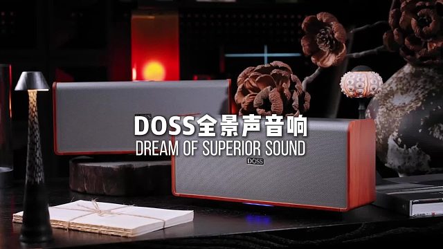 谁能拒绝这套高颜值全景声音响