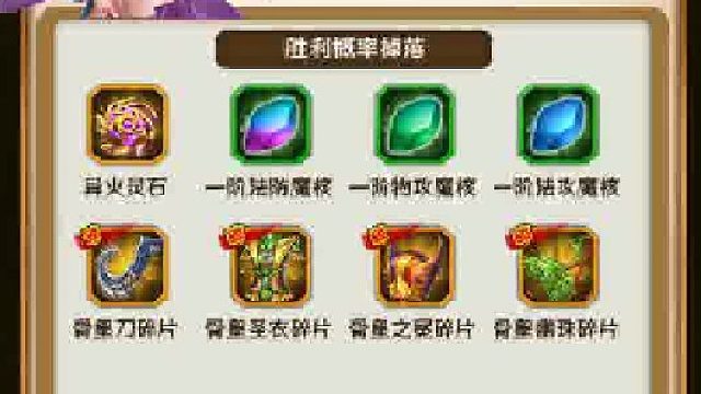 游戏日常分享