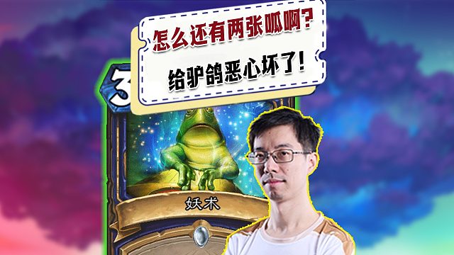 【驴鸽】怎么还有两张呱啊！给驴鸽恶心坏了！
