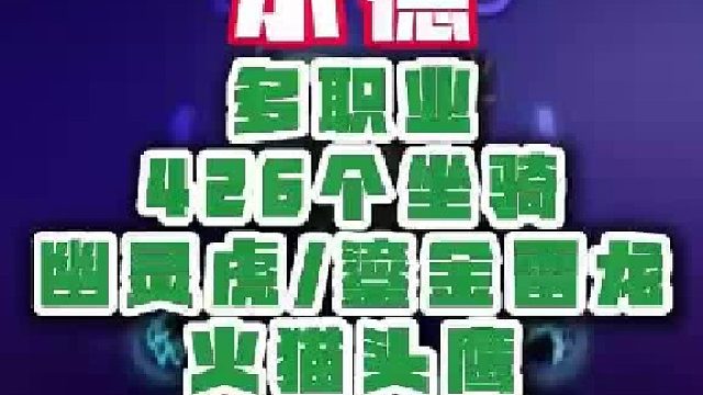 魔兽成品号 小德