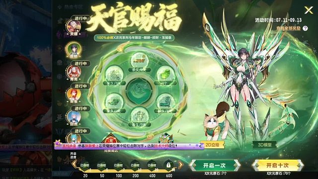 麒麟招财玉如意又又又出永久了！