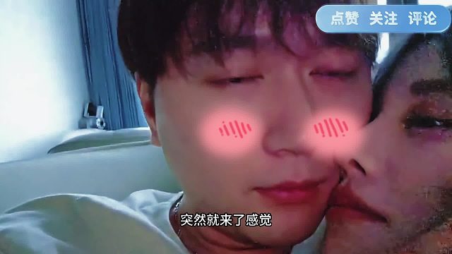 小酷跟妹子抱着抱着，突然就来了感觉，急忙叫停下播了
