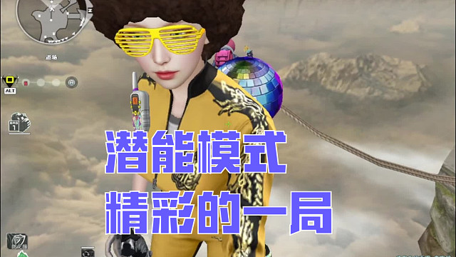 CF生化新模式真好玩，大运终结者真的猛