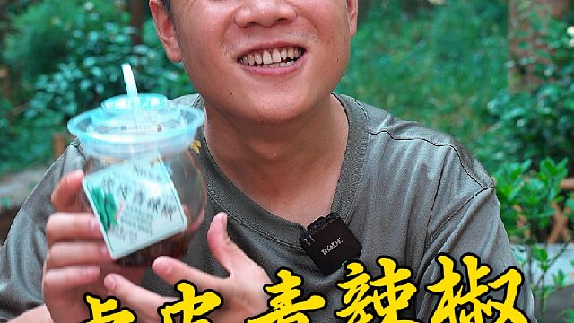 把辣椒晒干之后炸香做成这种虎皮青辣椒真的绝了