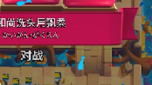 血脉觉醒局