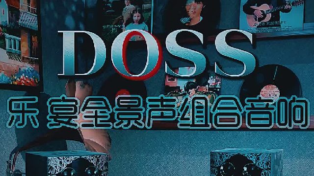 被全景声音乐包裹是什么体验？