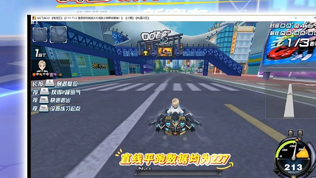 暑期包2辆新S车空天神鹰和玄瞳谍隼！直线227系列