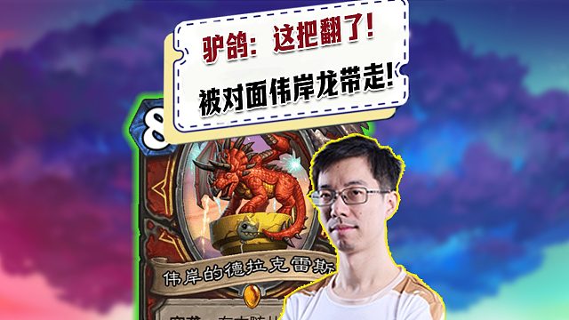 【驴鸽】驴鸽以为的：这都能翻？实际上：对面直接过墙带走了！