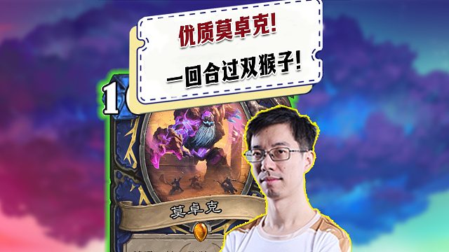 【驴鸽】驴鸽青玉开优质莫卓克！一回合过双猴猛猛丢石头！