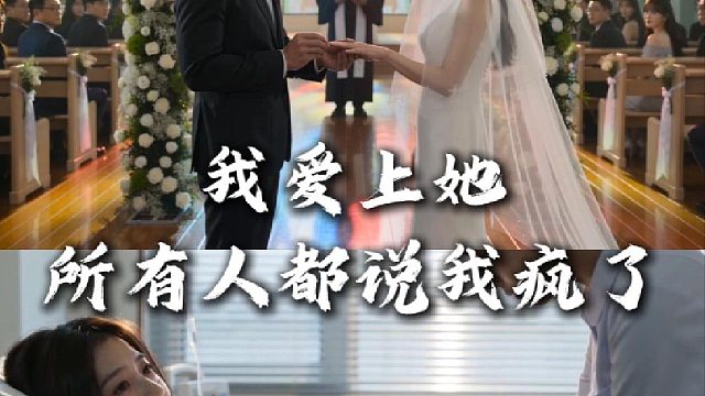 爱到这种地步，他已经打败了99%的男人