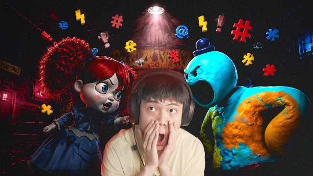 别吵了！我们都被原型骗了！Poppy PlayTime 第四章下