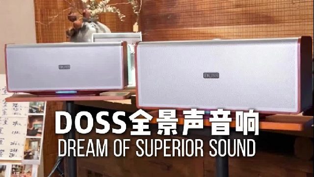 客厅改造加分项，藏在耳边的温柔音效