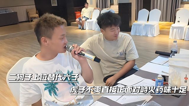 二狗子上位替代六子，虎子不爽直接正面对峙火药味十足