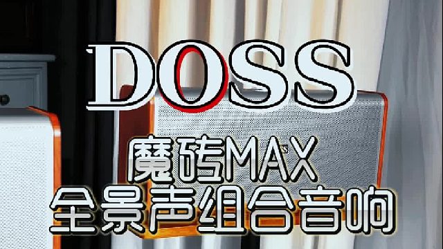 成年人的松弛感，从一段好声音开始