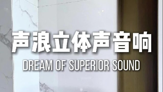 一间小屋，一台好音响，独处也很惬意