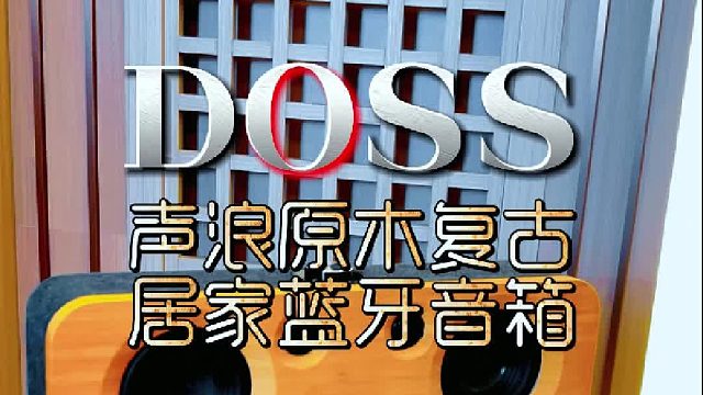 客厅居家氛围感，全靠这台音响撑住